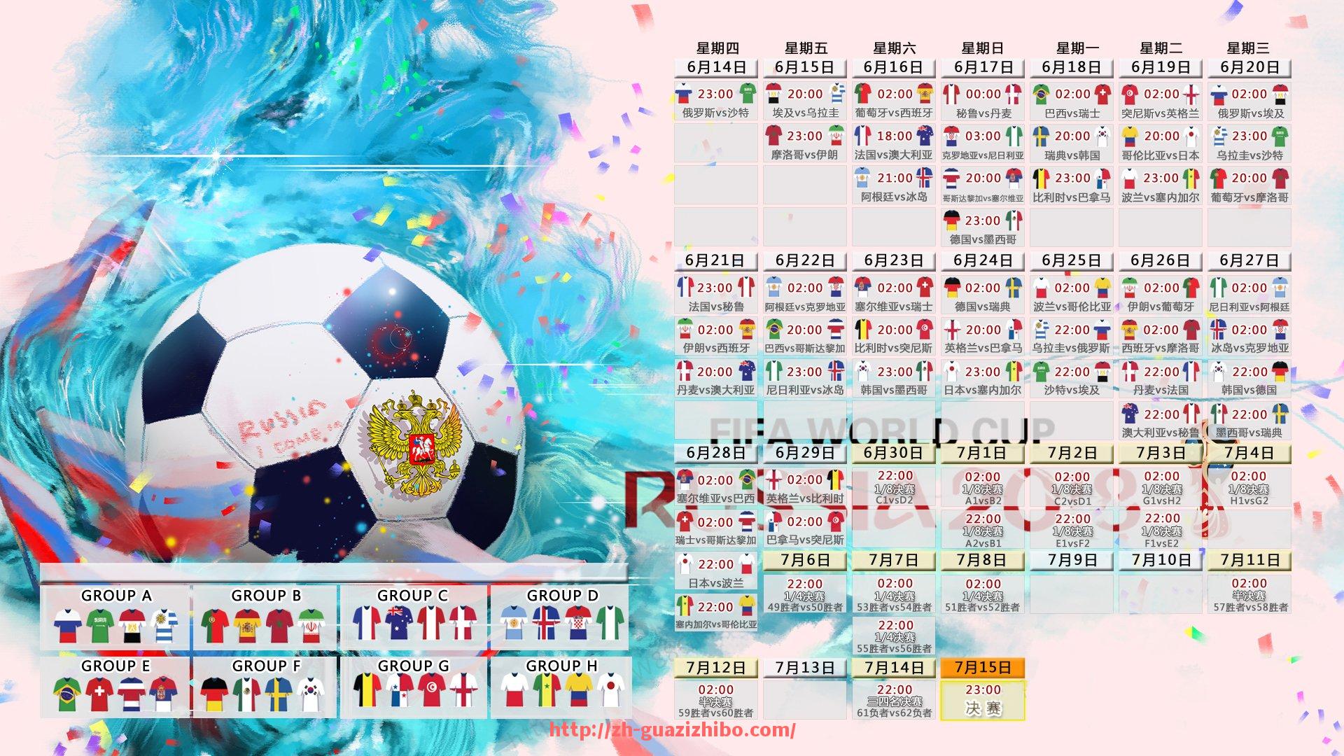 瓜子直播-法甲比赛直播覆盖及观看指南详解